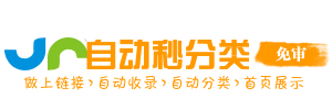 历下区今日热搜榜